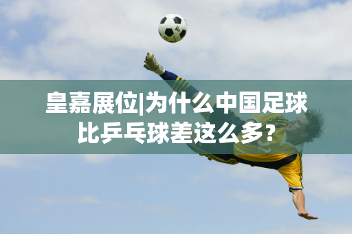球衣的功能