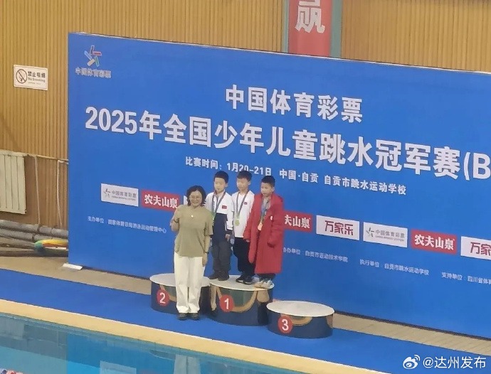 而是一個優