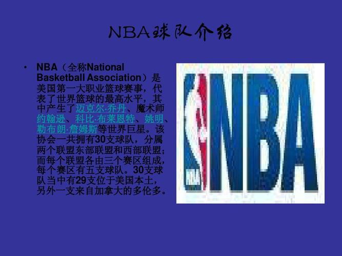 的比分艱難