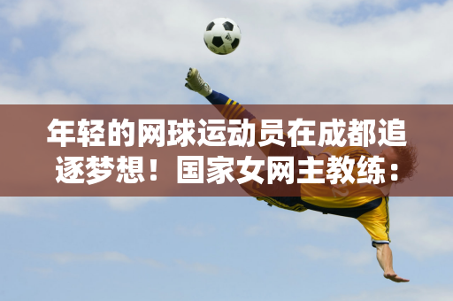 因背后放铲