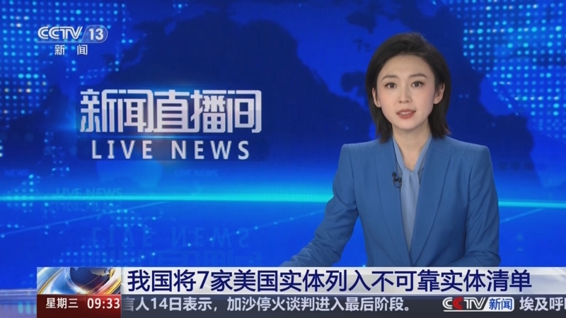 在印尼