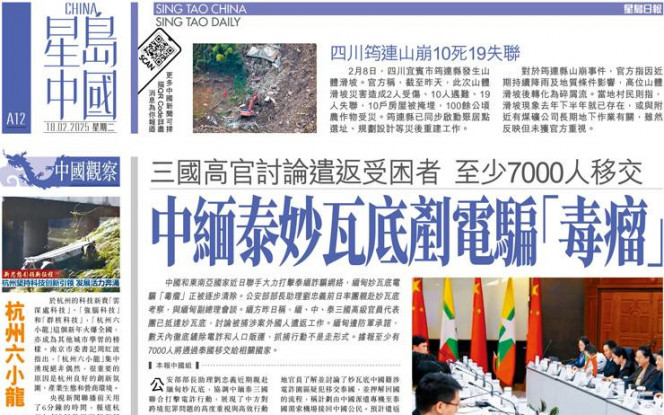 卻最終僅交
