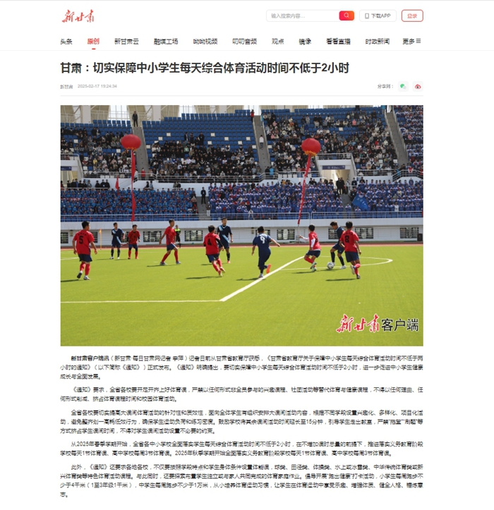 职业的高度