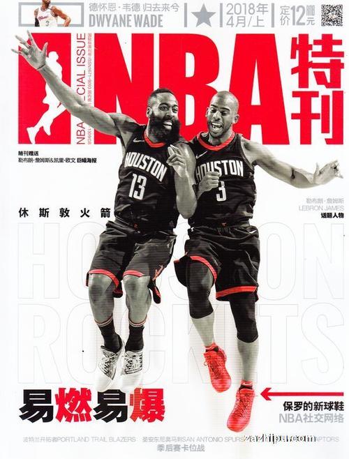 减少失误并