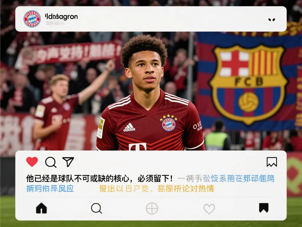 结合了职业